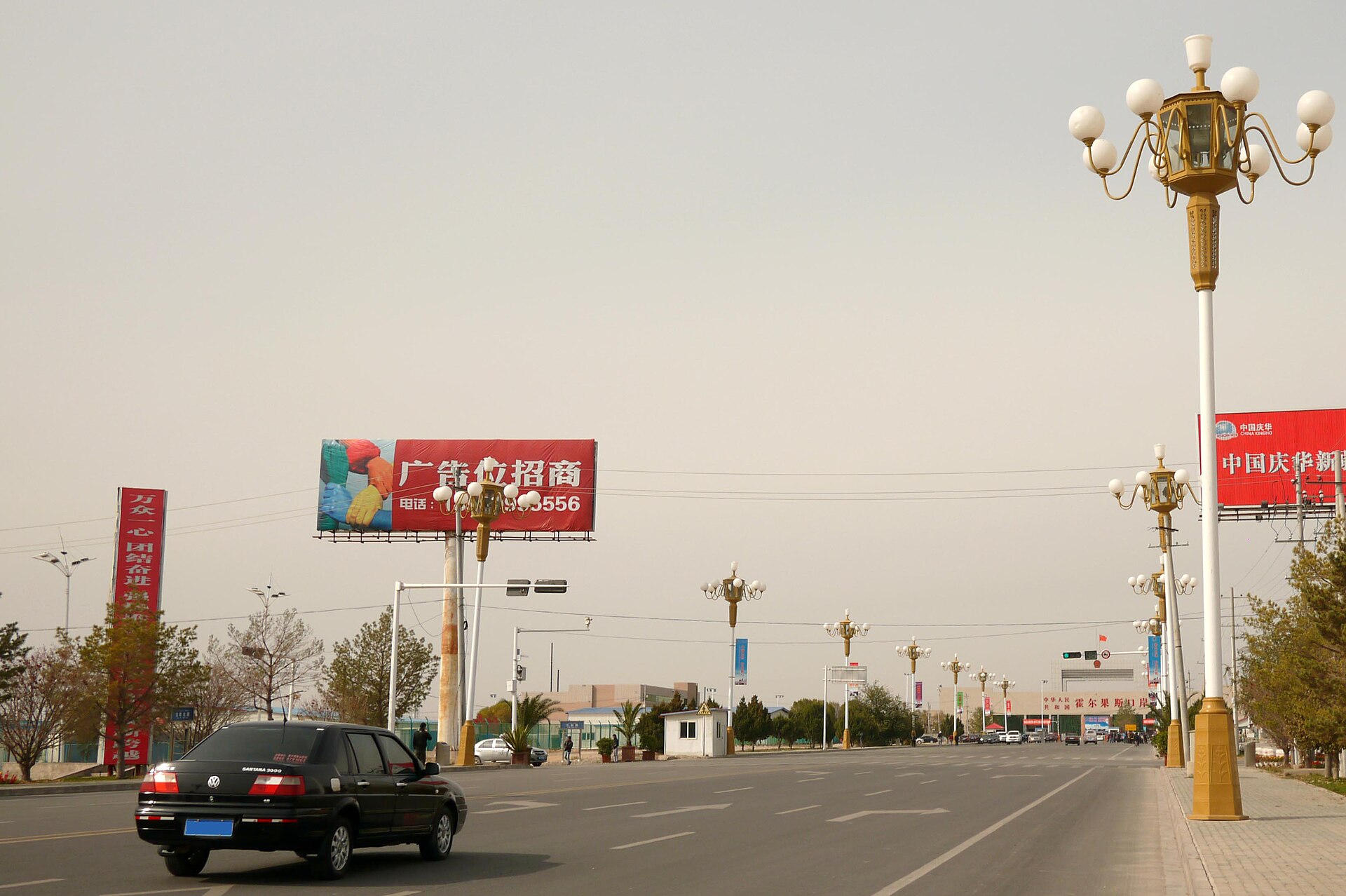 Хоргос